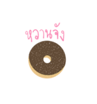 Sugar Is Life: Donut Series（個別スタンプ：33）