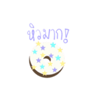 Sugar Is Life: Donut Series（個別スタンプ：36）