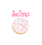 Sugar Is Life: Donut Series（個別スタンプ：37）