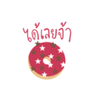 Sugar Is Life: Donut Series（個別スタンプ：39）