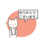 日常待ち合わせなど（個別スタンプ：4）