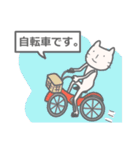 日常待ち合わせなど（個別スタンプ：5）