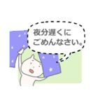 日常待ち合わせなど（個別スタンプ：21）