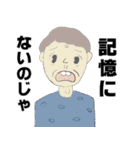 まじ前歯（個別スタンプ：24）