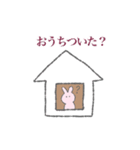 うさぎちゃんとお酒（個別スタンプ：14）