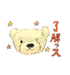 クマの可能性（個別スタンプ：11）