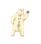 クマの可能性（個別スタンプ：27）