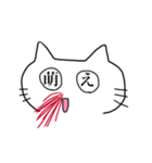 ゆるいオタクねこ（個別スタンプ：5）