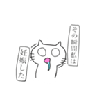 ゆるいオタクねこ（個別スタンプ：16）