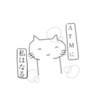 ゆるいオタクねこ（個別スタンプ：17）