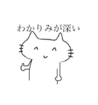 ゆるいオタクねこ（個別スタンプ：18）