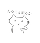 ゆるいオタクねこ（個別スタンプ：19）