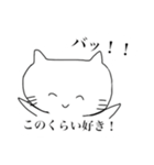 ゆるいオタクねこ（個別スタンプ：20）