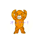 のんびりクマジロ（個別スタンプ：4）