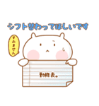 看護師スタンプ第2弾（個別スタンプ：20）