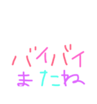 小学生あいさつ（個別スタンプ：4）