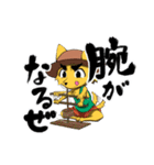 わんぱくん2（個別スタンプ：14）