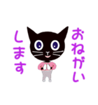 気持ち伝わる黒猫スタンプ4です。（個別スタンプ：1）