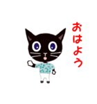 気持ち伝わる黒猫スタンプ4です。（個別スタンプ：9）