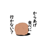 からあげなスタンプ（個別スタンプ：15）