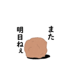 からあげなスタンプ（個別スタンプ：18）