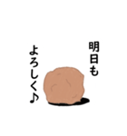 からあげなスタンプ（個別スタンプ：19）