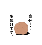 からあげなスタンプ（個別スタンプ：22）