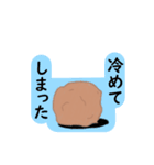 からあげなスタンプ（個別スタンプ：26）