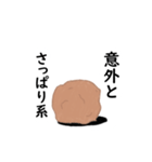 からあげなスタンプ（個別スタンプ：29）