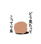 からあげなスタンプ（個別スタンプ：30）