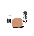 からあげなスタンプ（個別スタンプ：40）