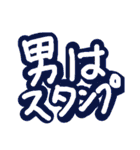 やさ男のらくがきすたんぷ 3（個別スタンプ：8）