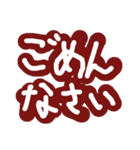 やさ男のらくがきすたんぷ 3（個別スタンプ：13）