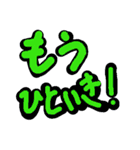 やさ男のらくがきすたんぷ 3（個別スタンプ：26）