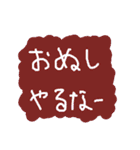 やさ男のらくがきすたんぷ 3（個別スタンプ：34）