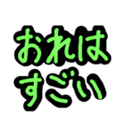 やさ男のらくがきすたんぷ 3（個別スタンプ：36）