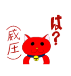 常に真顔な猫 名をロッソ（個別スタンプ：7）