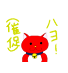 常に真顔な猫 名をロッソ（個別スタンプ：18）