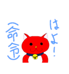 常に真顔な猫 名をロッソ（個別スタンプ：21）