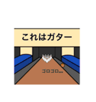 語る肩（個別スタンプ：19）