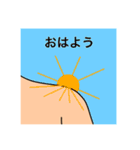 語る肩（個別スタンプ：33）