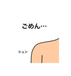 語る肩（個別スタンプ：36）