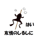 友情のしるしに（個別スタンプ：2）