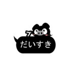 くろブタ【吹き出し編】（個別スタンプ：4）