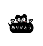 くろブタ【吹き出し編】（個別スタンプ：7）