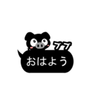 くろブタ【吹き出し編】（個別スタンプ：9）