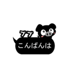 くろブタ【吹き出し編】（個別スタンプ：12）