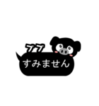 くろブタ【吹き出し編】（個別スタンプ：13）