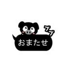 くろブタ【吹き出し編】（個別スタンプ：24）