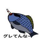 悪口魚達2（個別スタンプ：3）